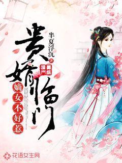 主人公叫沈仲白顾嫱的小说哪里免费看-优文网