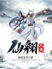 主人公叫疯猴玉马的小说哪里免费看