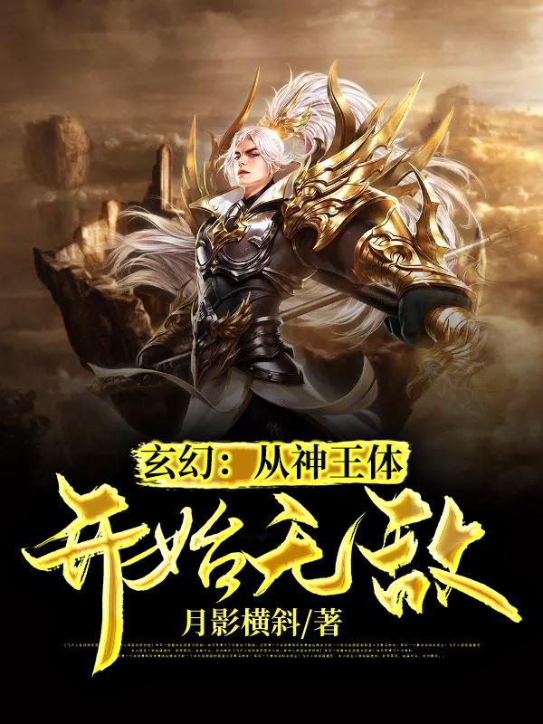 江辰许玥小说在哪里可以看