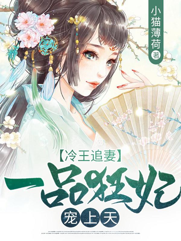 盛寧安葉墨沉盛婉柔葉琅笙小說《重生後成了戰神王爺心尖寵》在線閱讀