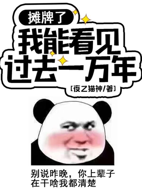苏铭江慕语小说在哪里可以看