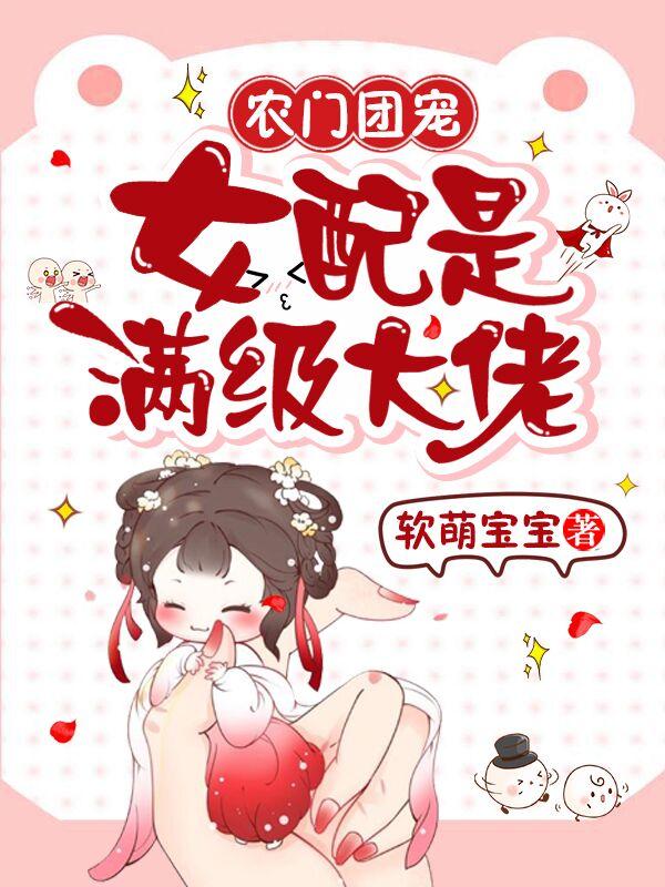 主人公叫苏晚顾母顾宝珠顾景云的小说哪里免费看