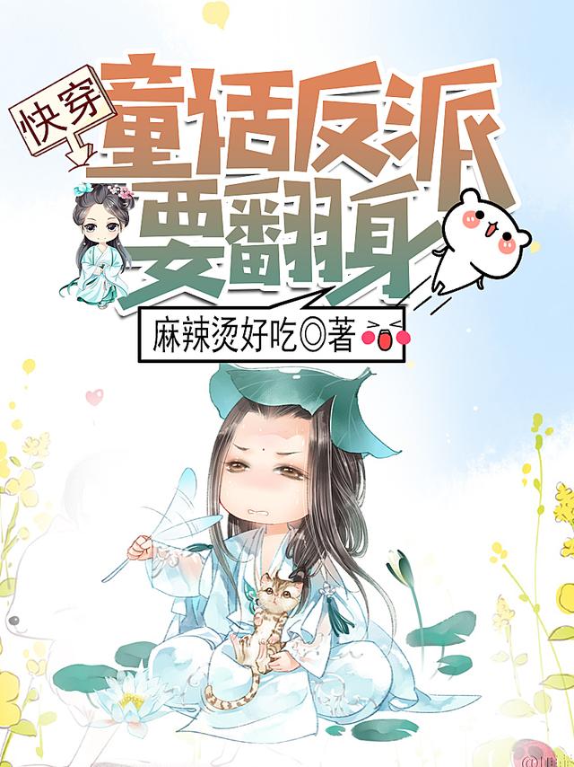 苏默小蝴蝶小说在哪里可以看