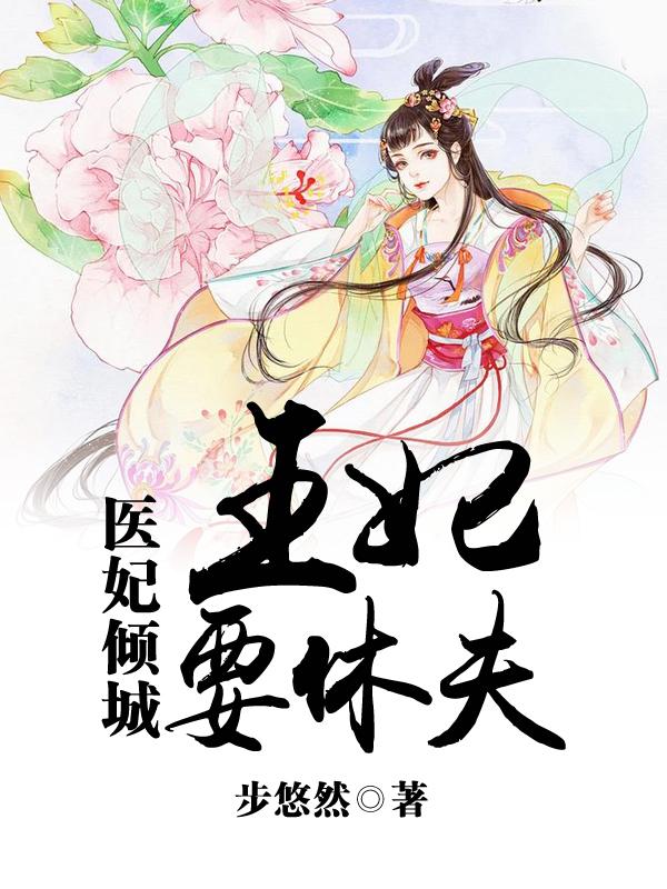顾茗烟段承轩小说在哪里可以看-经典文学
