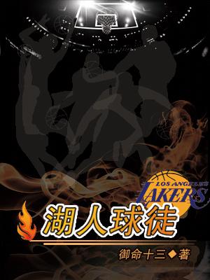 男女主人公叫格林尼克－杨的小说免费资源-优文网