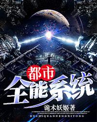 主角夏明林晚晴小说都市全能系统免费阅读