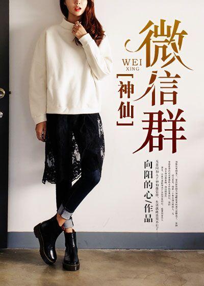 主角叫科特陈阳李嫣然的小说在哪阅读