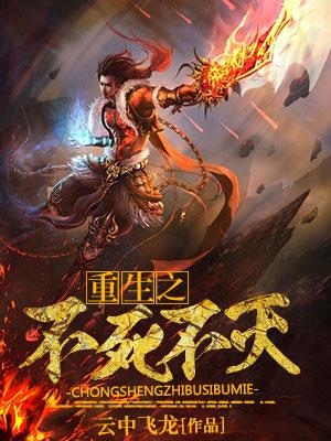 男女主人公叫凌凌枫凌元的小说免费资源