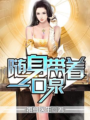 杨凡小说在哪里可以看