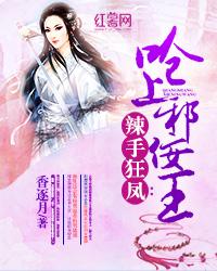 云逐月顾林小说在哪里可以看