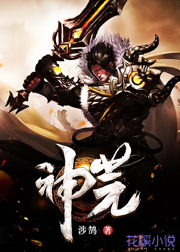 主人公叫李轻水九灵刘元开的小说哪里免费看