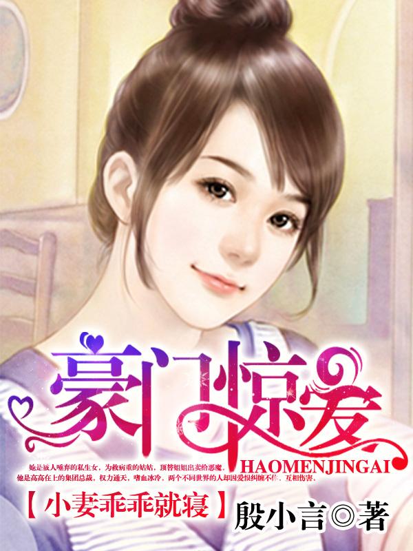 主人公叫许拂晓许湘湘的小说哪里免费看