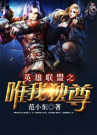 林天徐青李清雅小说叫什么（唯我独尊免费阅读）-经典文学
