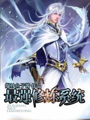 求王莽王浩小说免费资源