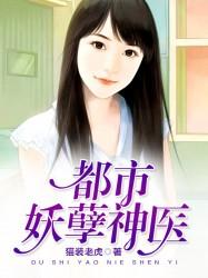 都市妖孽神医陈阳陆晓溪小说在线全文免费阅读