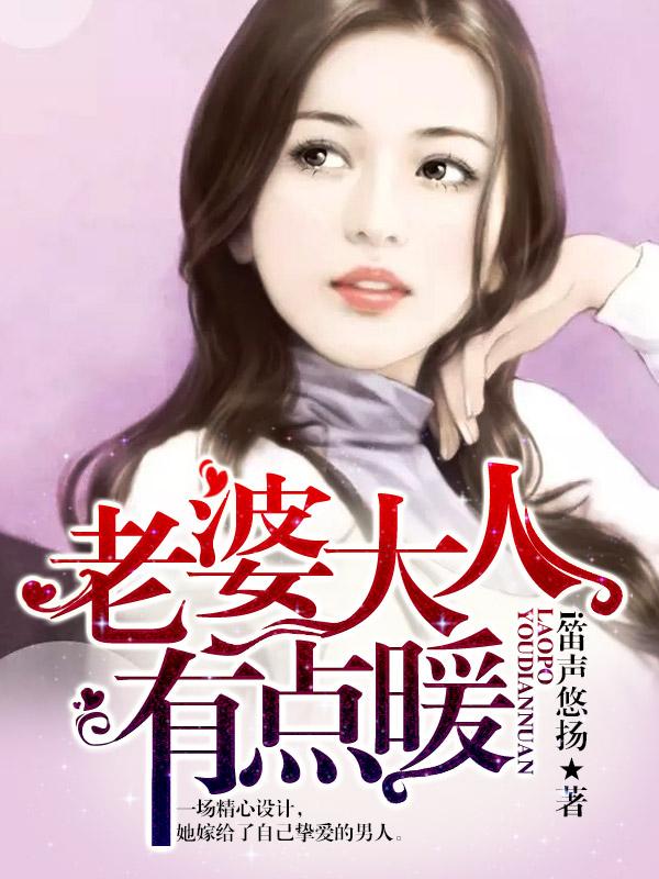 穆梓轩夏馨菲小说在哪里可以看