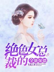 主角叫任天丁君儿王晓红的小说在哪阅读-优文网