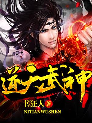 苏林小说在哪里可以看