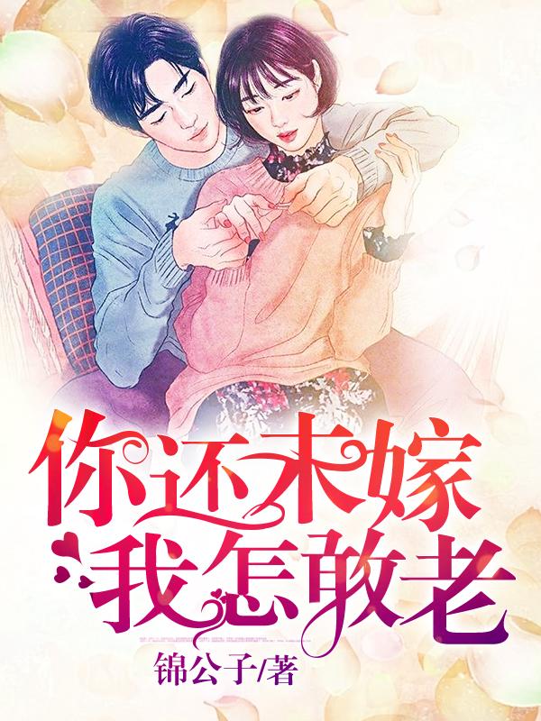 主角叫苏沫陆景炎的小说在哪阅读-经典文学