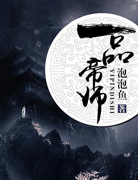 求豪雄后辈小说免费资源