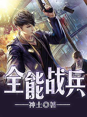 诺兰顿三爷徐三爷魏子小说在哪里可以看