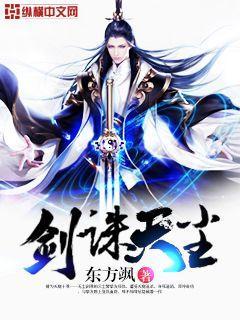 主人公叫元尘雷杰士兵的小说哪里免费看