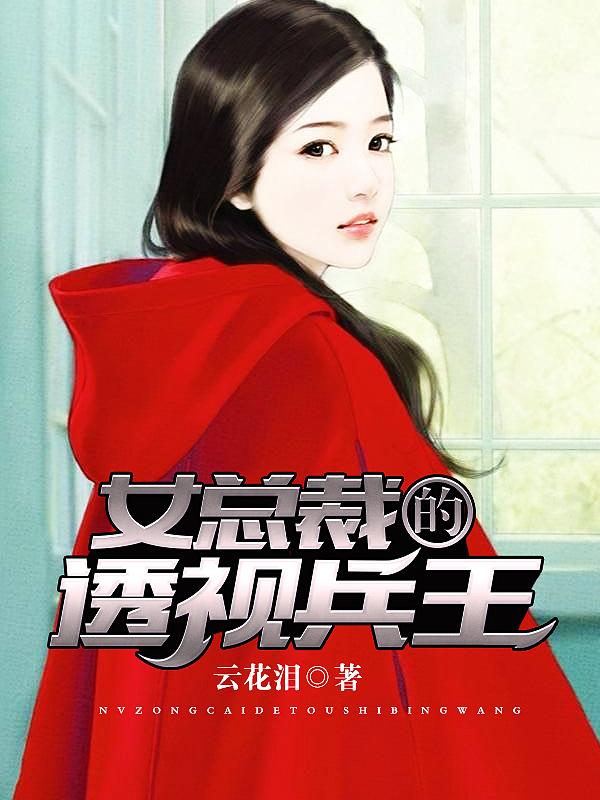求萧洛林天扬小说免费资源-优文网