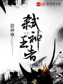 求枫紫雷云瑶小说免费资源-优文网
