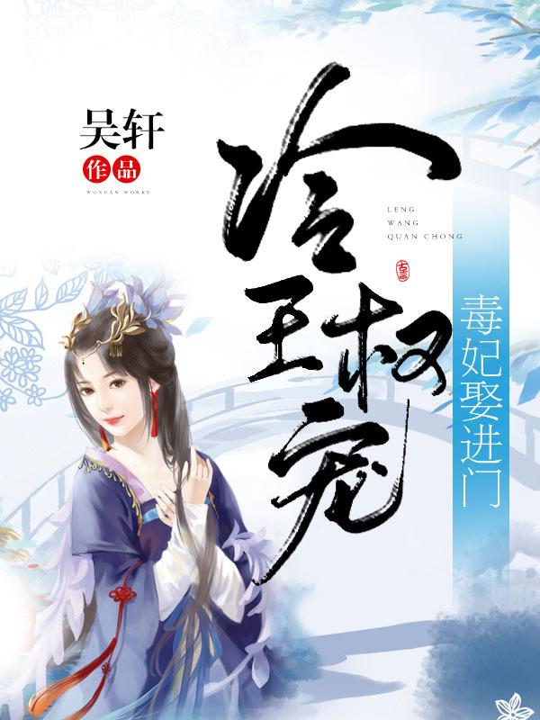 主人公叫乐芝芝乐芷容孙奶娘的小说哪里免费看