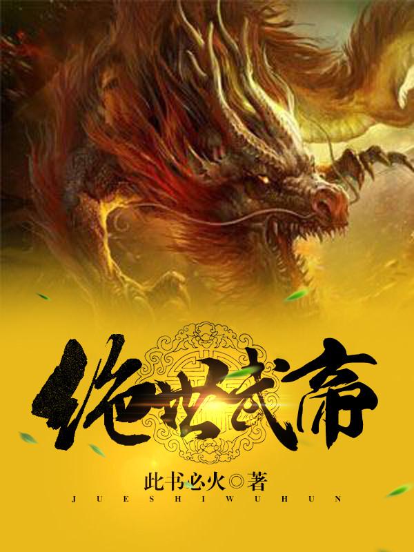 主角叫赵英伟赵凌的小说在哪阅读-优文网