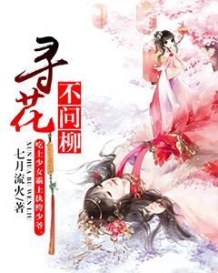 主人公叫蓝静墨宝堂的小说哪里免费看-优文网