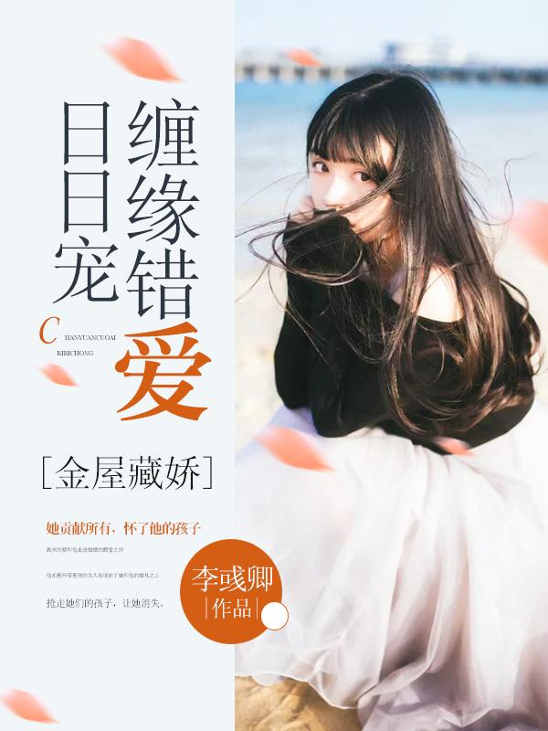主角叫徐娇娇卓风的小说在哪阅读