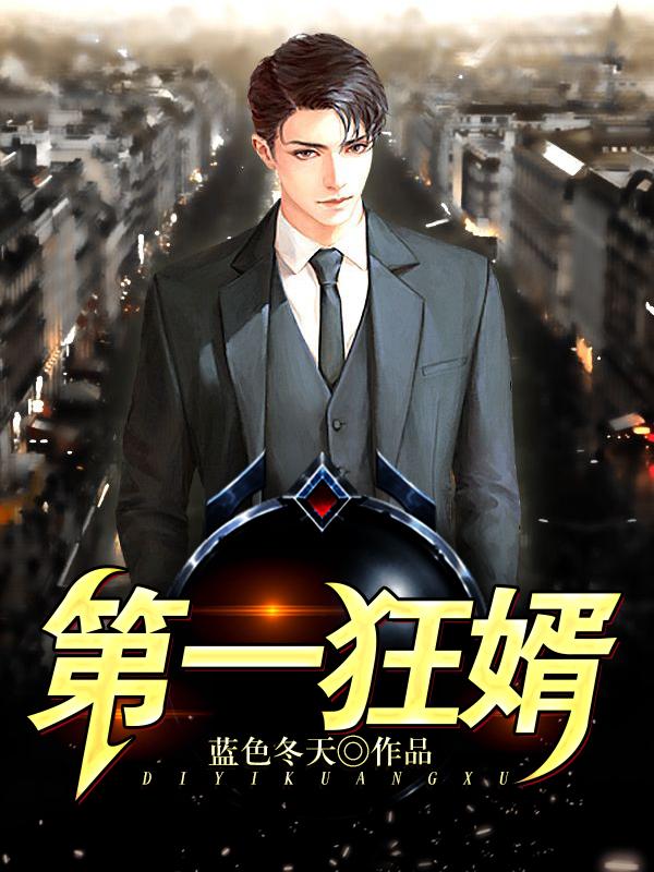 男女主人公叫林宛云肖宇的小说免费资源-优文网