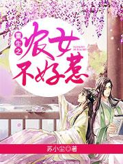 求重生后，我带领全家忙致富小说免费资源