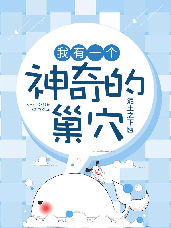 谢风苏韵李婷柳萱小说在哪里可以看