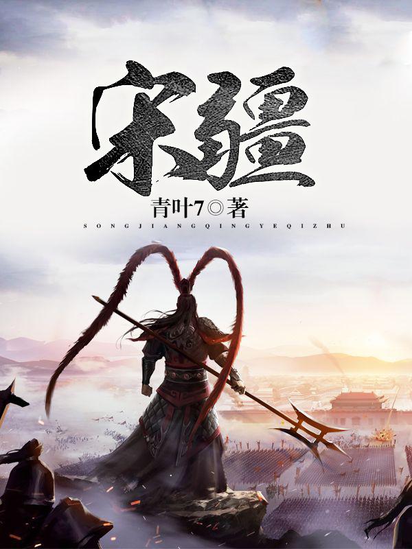 男女主人公叫汤鹤溪白纯叶青的小说免费资源