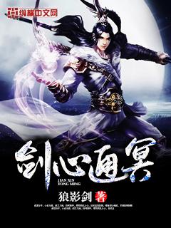 主人公叫月狸叶凡杜文的小说哪里免费看