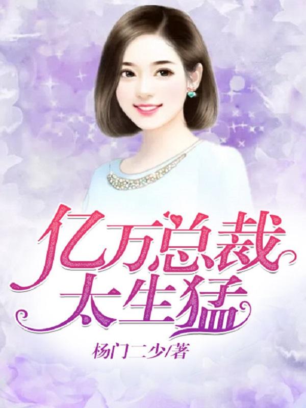 主人公叫郭小敏叶青宇的小说哪里免费看