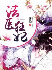 主角叶娴柳绿尚书叶婧小说法医狂妃免费阅读-优文网