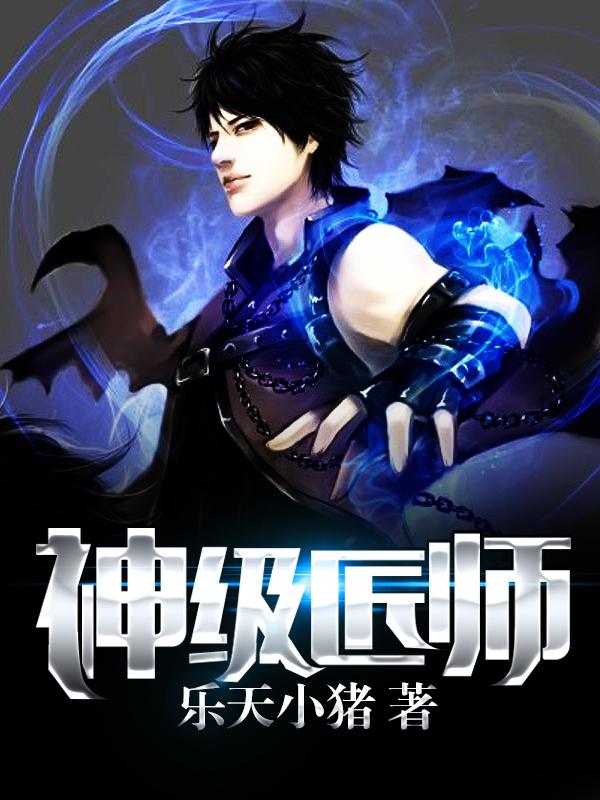 小说《神级匠师》全文免费阅读-优文网