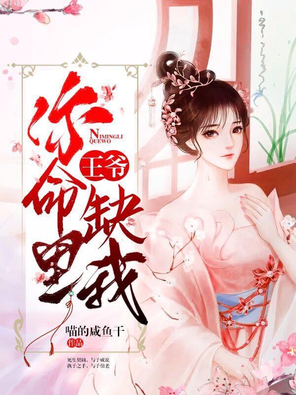主人公叫水千竹云尘玦的小说哪里免费看