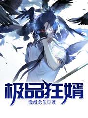 求程东林清溪小说免费资源