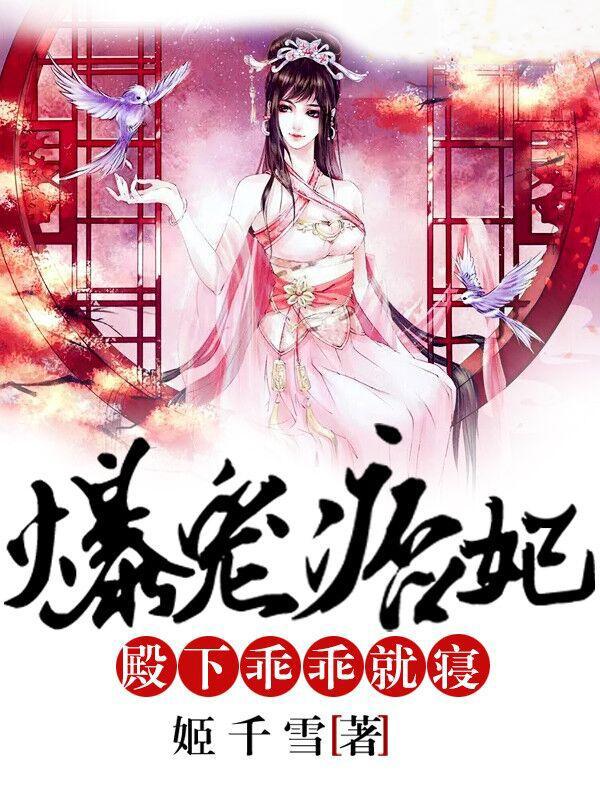 主人公叫唐肃的小说哪里免费看-优文网