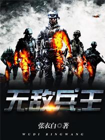 兵甲武經_招式