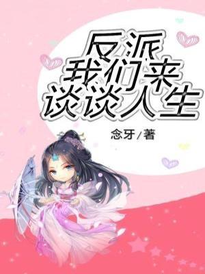 夜澜顾子宁顾公公小说在哪里可以看