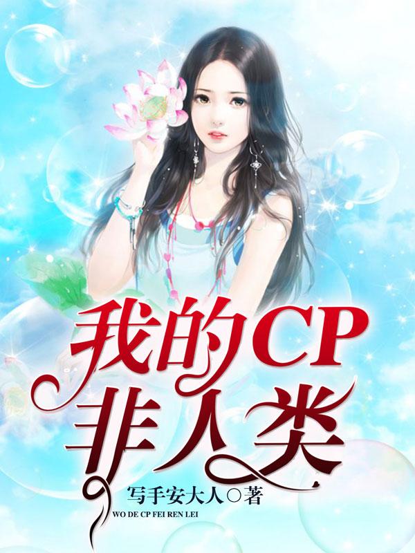 男女主人公叫鸿钧萧诺任煜杰的小说免费资源