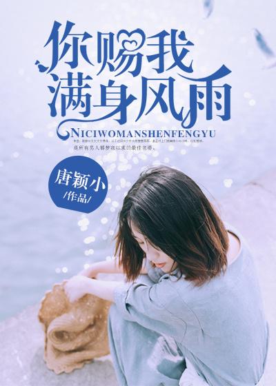 求林温暖陆政慎林温馨梁淳小说免费资源