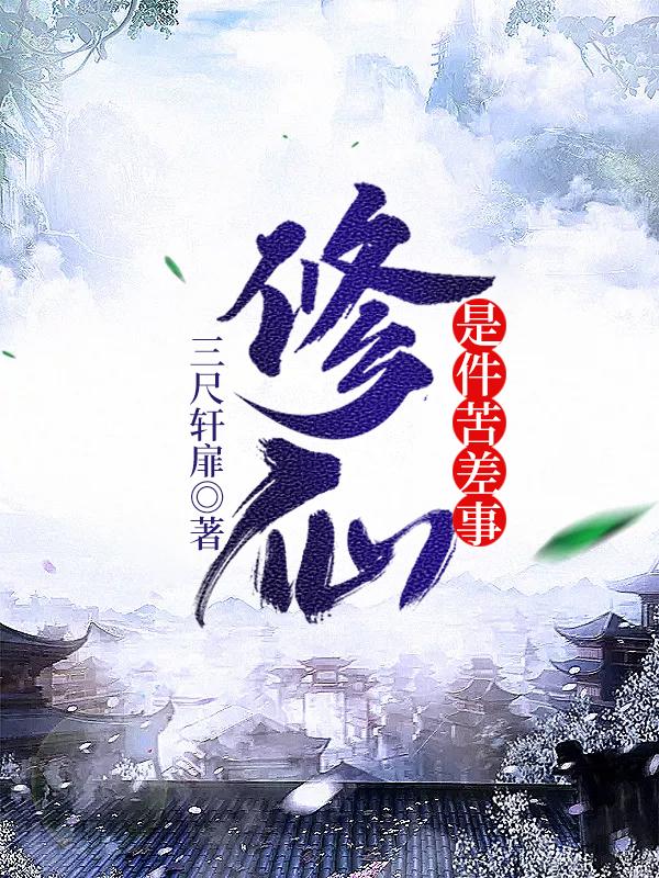求莫寻苏云裳李青盈小说免费资源