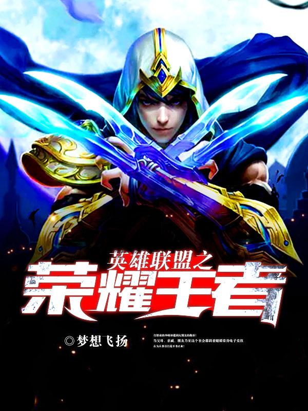 刘广雁林今岁李峰偶像小说在哪里可以看