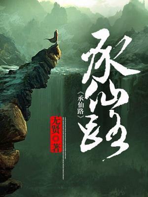 求杨昊杨师弟小说免费资源